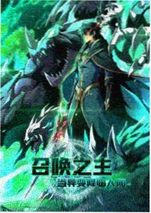 西部世界 榜单缩略图